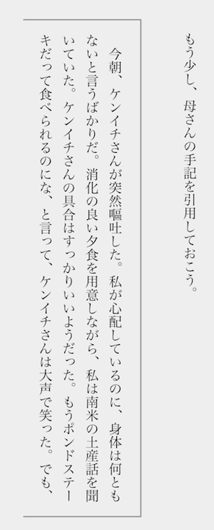 よし 何とかなった しかし 淡波ログ