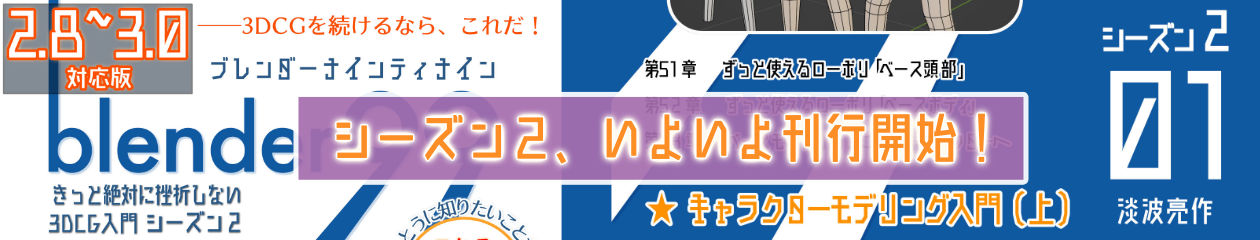 エンドマークは何が好き 淡波ログ